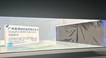 1729502289965358.jpg 新闻中心详情-牧野轻风_3@凡科快图.jpg